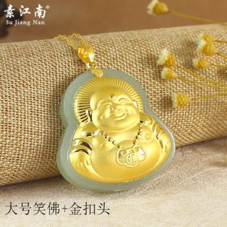 素江南天然金镶玉观音笑佛吊坠女款和田玉镶嵌足金弥勒佛玉佛挂件带证