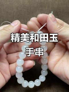 和田玉卡十手串,匠心之作尽显魅力